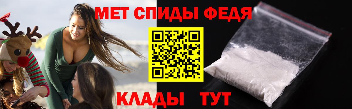 Светлоград  Амфетамин  Вход с VPN  АМФЕТАМИН 97% 
