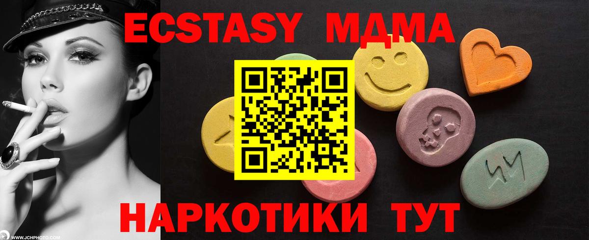 Ecstasy louis Vuitton Светлоград