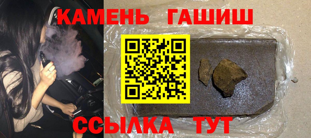 ГАШ Изолятор  Вход с VPN  ГАШ  Светлоград 