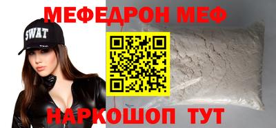 круглые Рыбинск