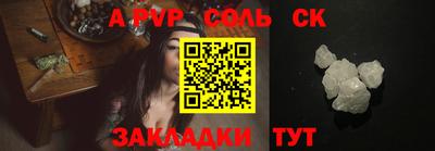 круглые Рыбинск