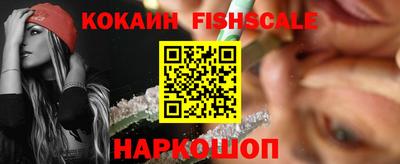 круглые Рыбинск