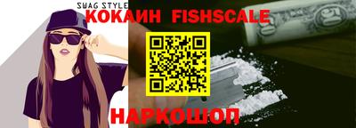 круглые Рыбинск