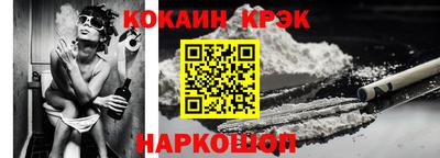 круглые Рыбинск