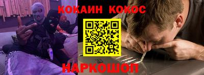 круглые Рыбинск