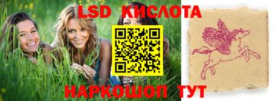 марки lsd Рузаевка