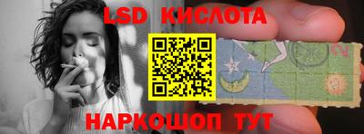PSILOCYBIN Рязань