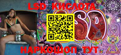 марки lsd Рузаевка