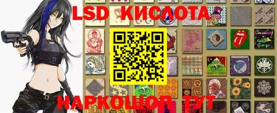 круглые Рыбинск