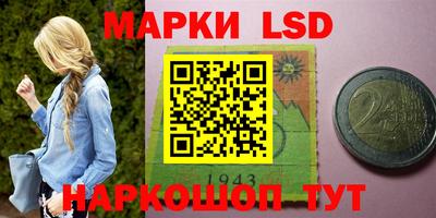 марки lsd Рузаевка