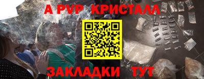 PSILOCYBIN Рязань