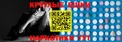 круглые Рыбинск