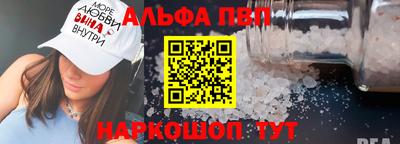 марки lsd Рузаевка