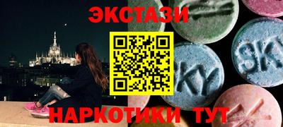 круглые Рыбинск