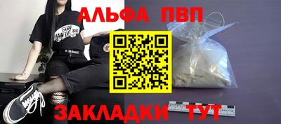 круглые Рыбинск