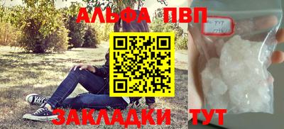PSILOCYBIN Рязань