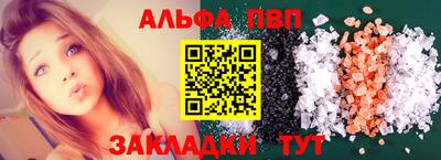 круглые Рыбинск