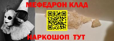 круглые Рыбинск