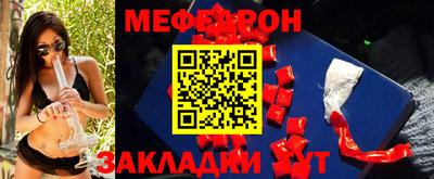 круглые Рыбинск