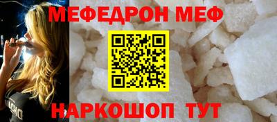 круглые Рыбинск