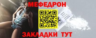 круглые Рыбинск
