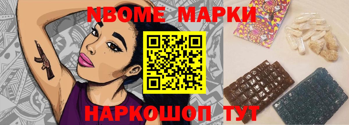 Светлоград  Лсд 25 экстази кислота  Вход с VPN  Лсд 25 экстази кислота 