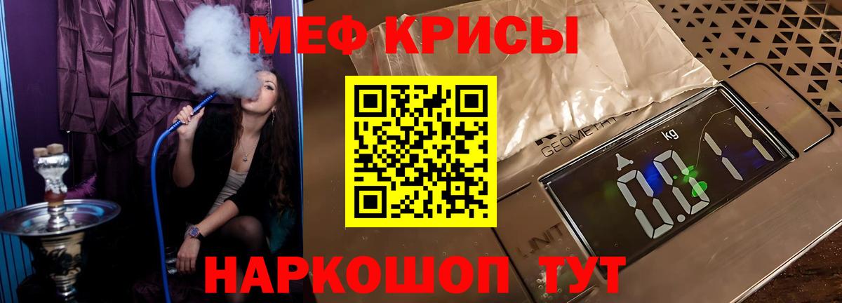 Светлоград  ОМГ ОМГ зеркало  Мефедрон  Вход с VPN  МЯУ-МЯУ  МЕФ мяу мяу  Мефедрон mephedrone 