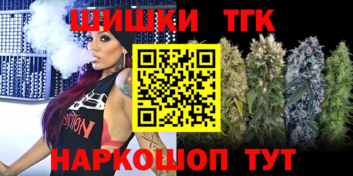 МАРИХУАНА семена  Каннабис VHQ  МАРИХУАНА семена  Светлоград  Вход с VPN 